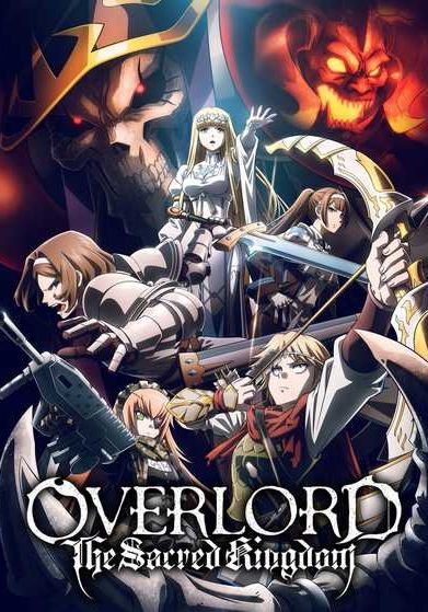 Overlord Movie 3 The Sacred Kingdom ซับไทย                โอเวอร์ลอร์ด อาณาจักรศักดิ์สิทธิ์ มูฟวี่