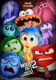 Inside Out 2                มหัศจรรย์อารมณ์อลเวง 2                2024