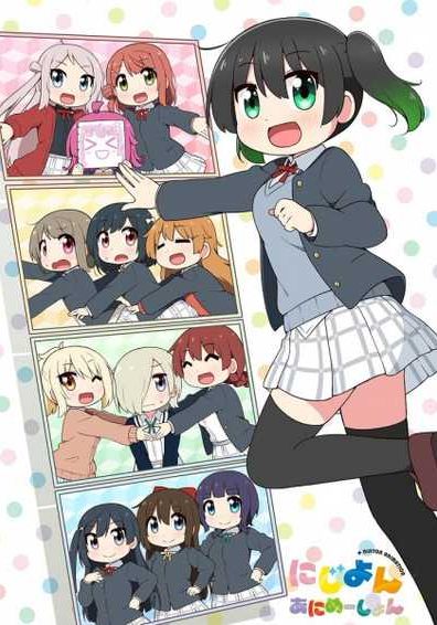 Nijiyon Animation ซับไทย                ชีวิตประจำวันของชมรมสคูลไอดอลนิจิกะซากิ                2025