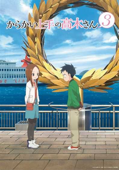 Karakai Jouzu no Takagi-san 3 ซับไทย                แกล้งนัก รักนะ รู้ยัง ภาค 3