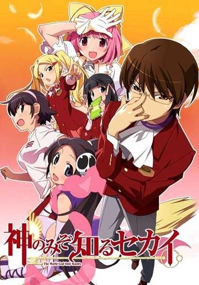 The World God Only Knows  พากย์ไทย                เซียนเกมรักขอเป็นเทพนักจีบ
